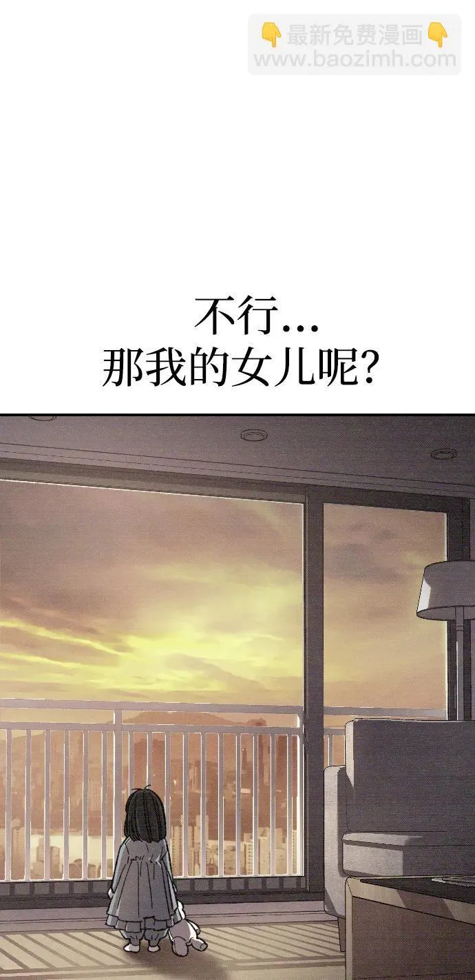 第2话 第138页