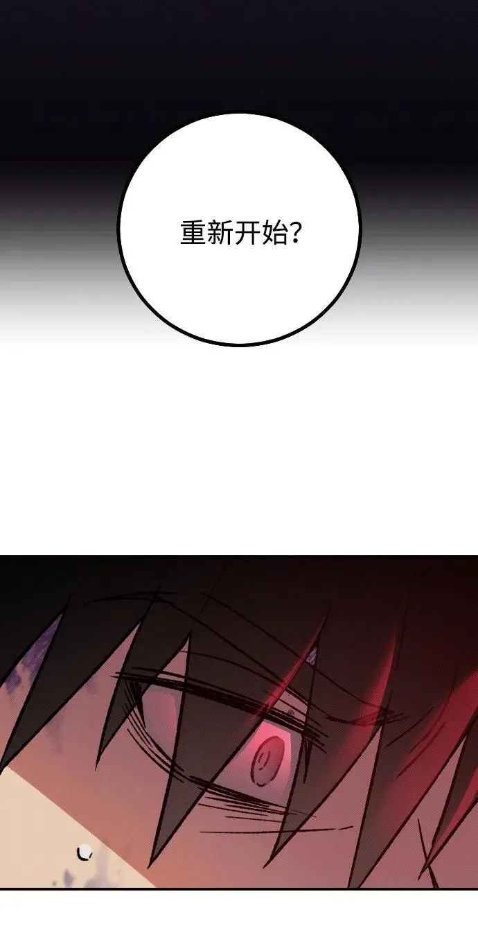 第2话 第142页