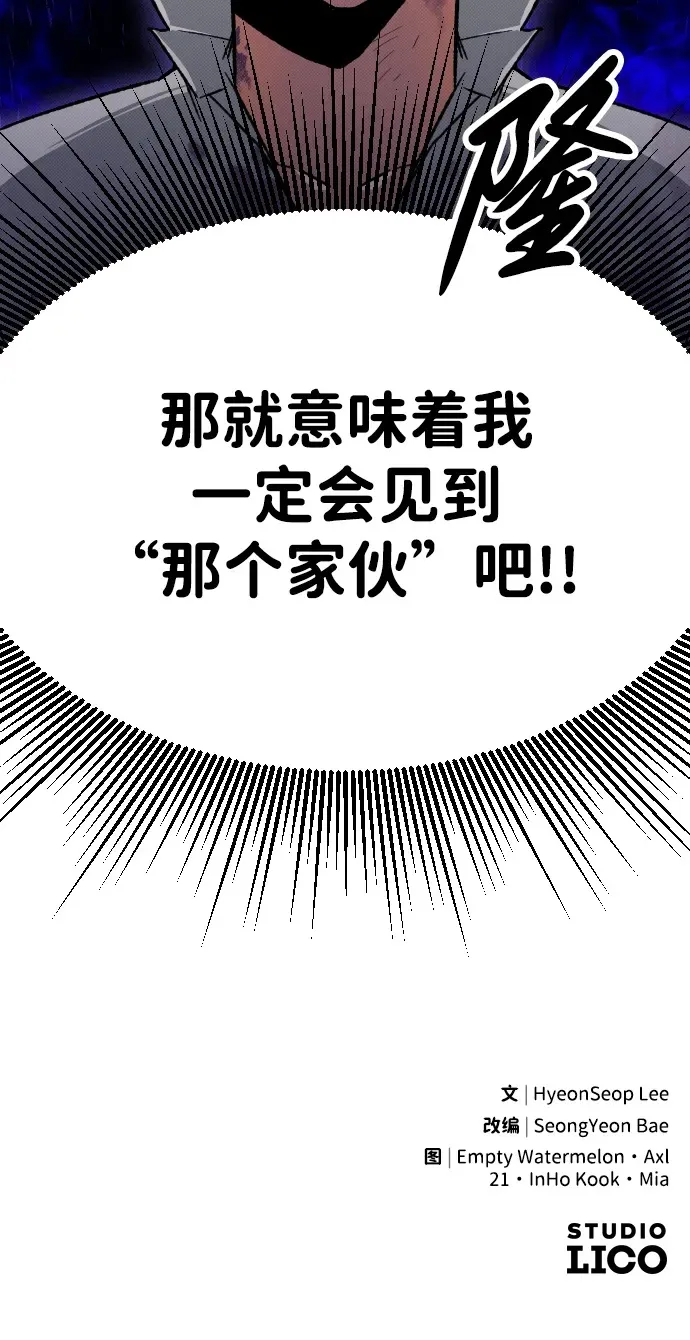 第2话 第148页