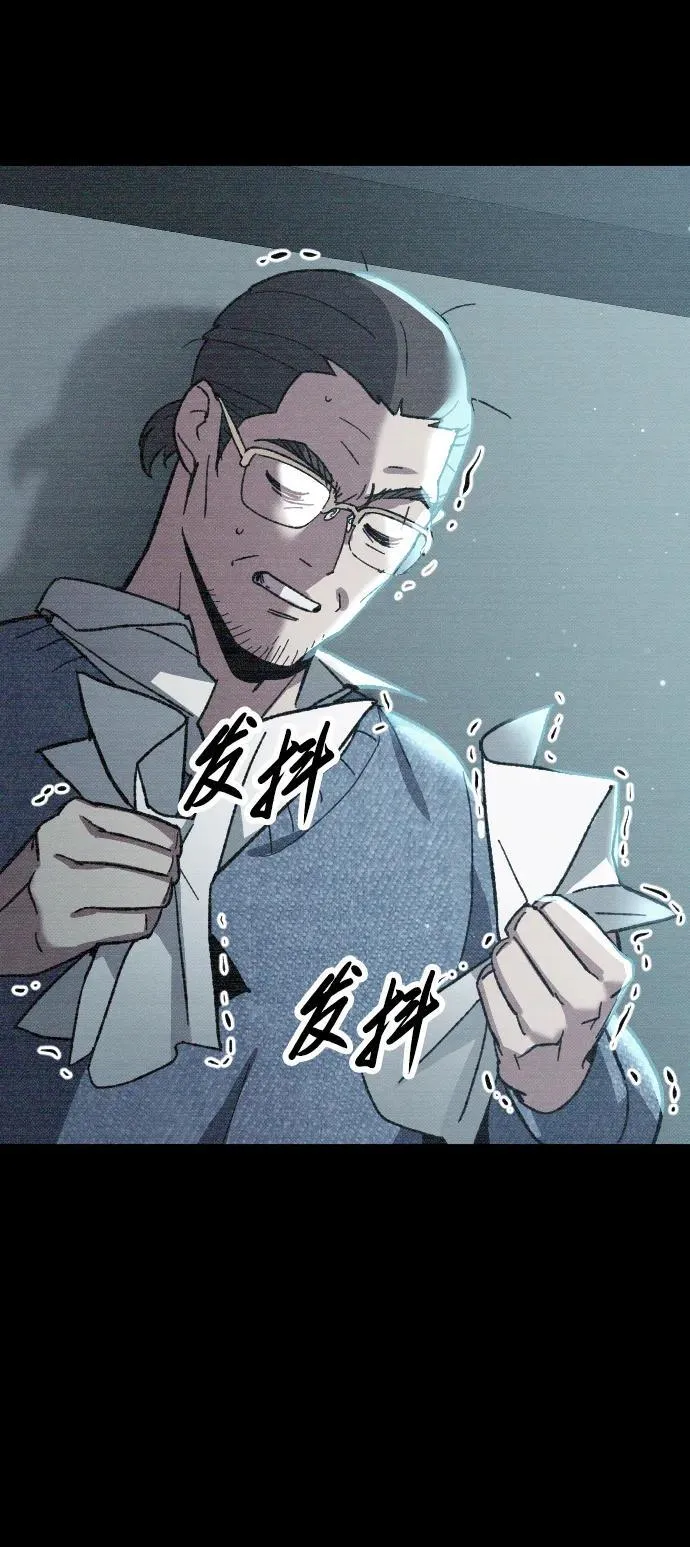 第3话 第3页
