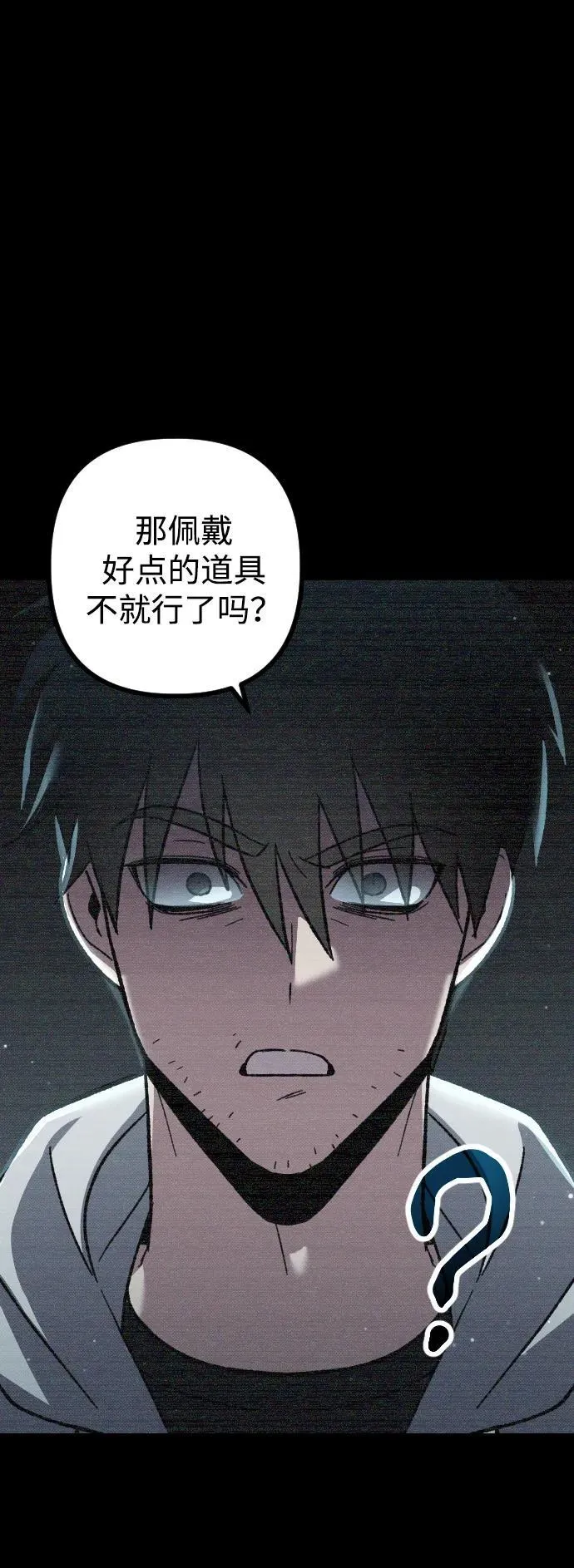 第3话 第5页