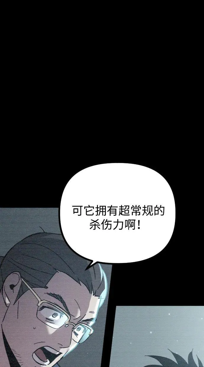 第3话 第6页