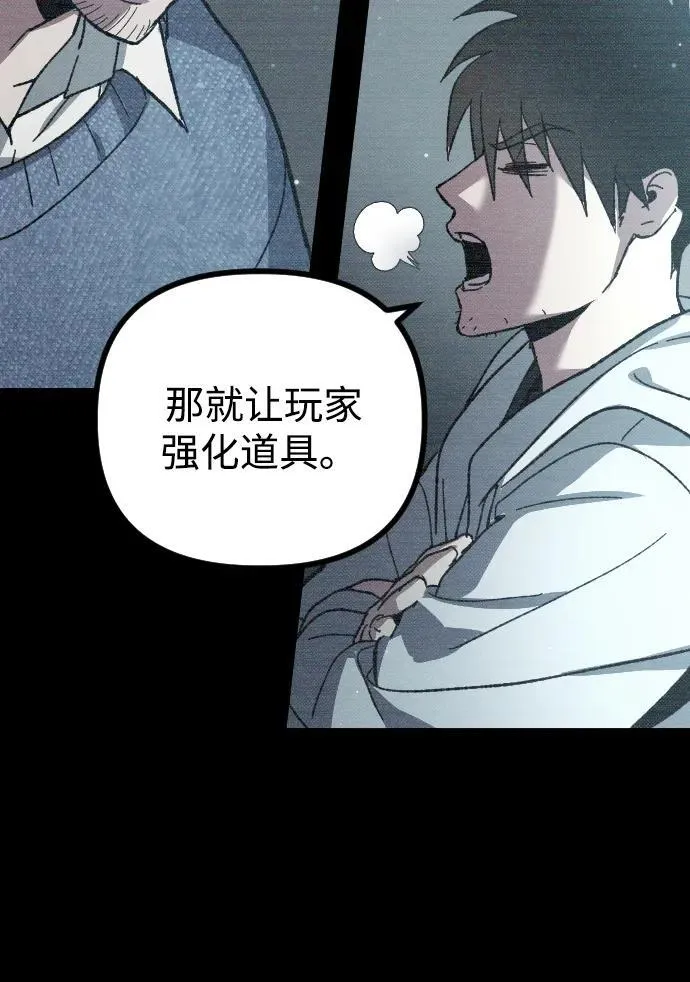 第3话 第7页