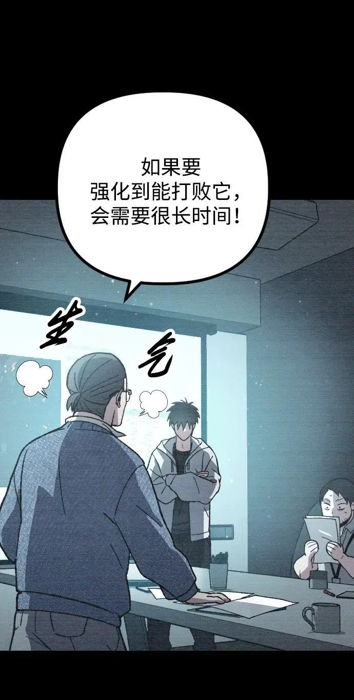 第3话 第8页