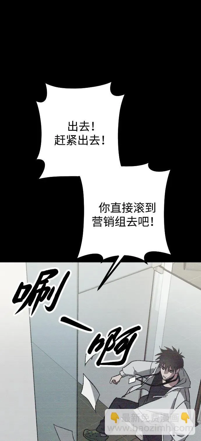 第3话 第11页