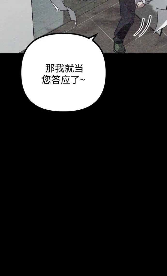 第3话 第12页