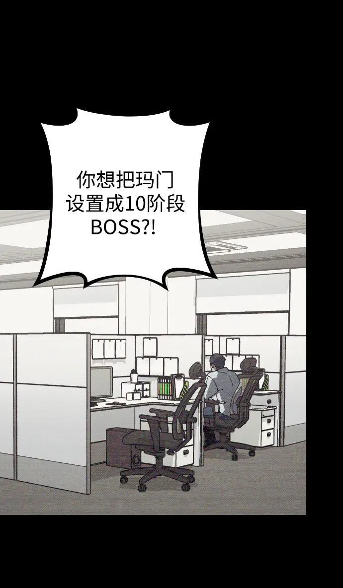 第3话 第13页