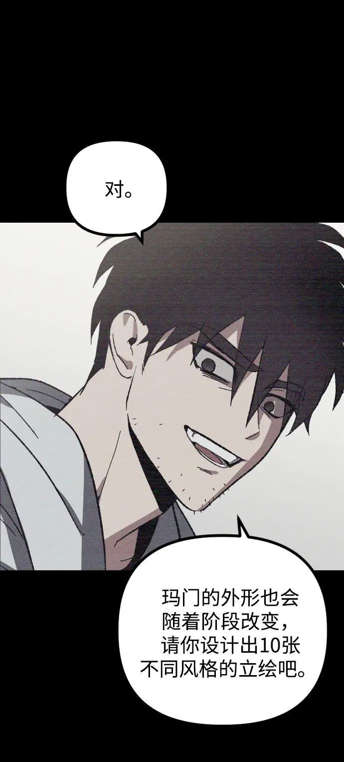 第3话 第15页