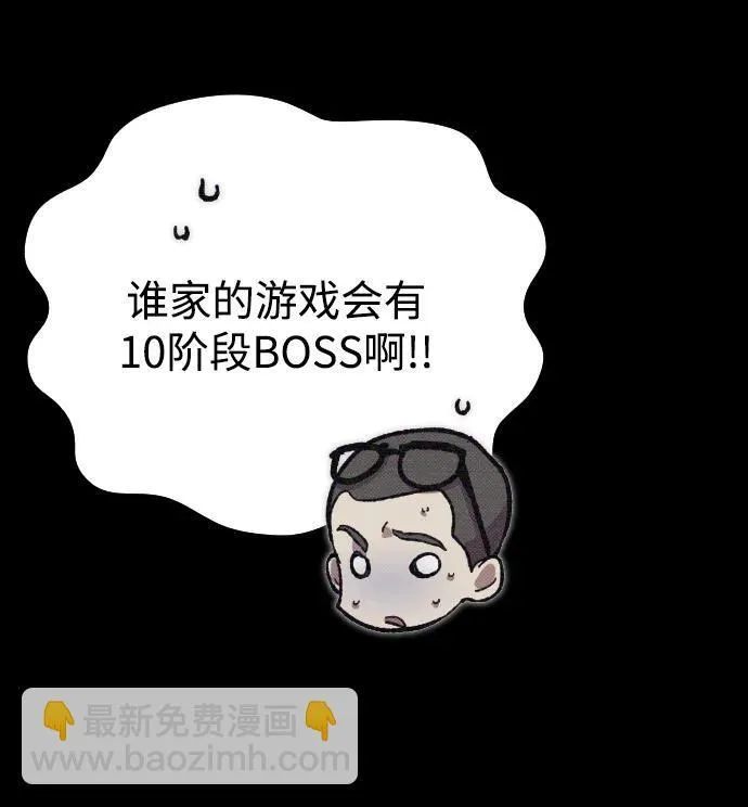 第3话 第16页