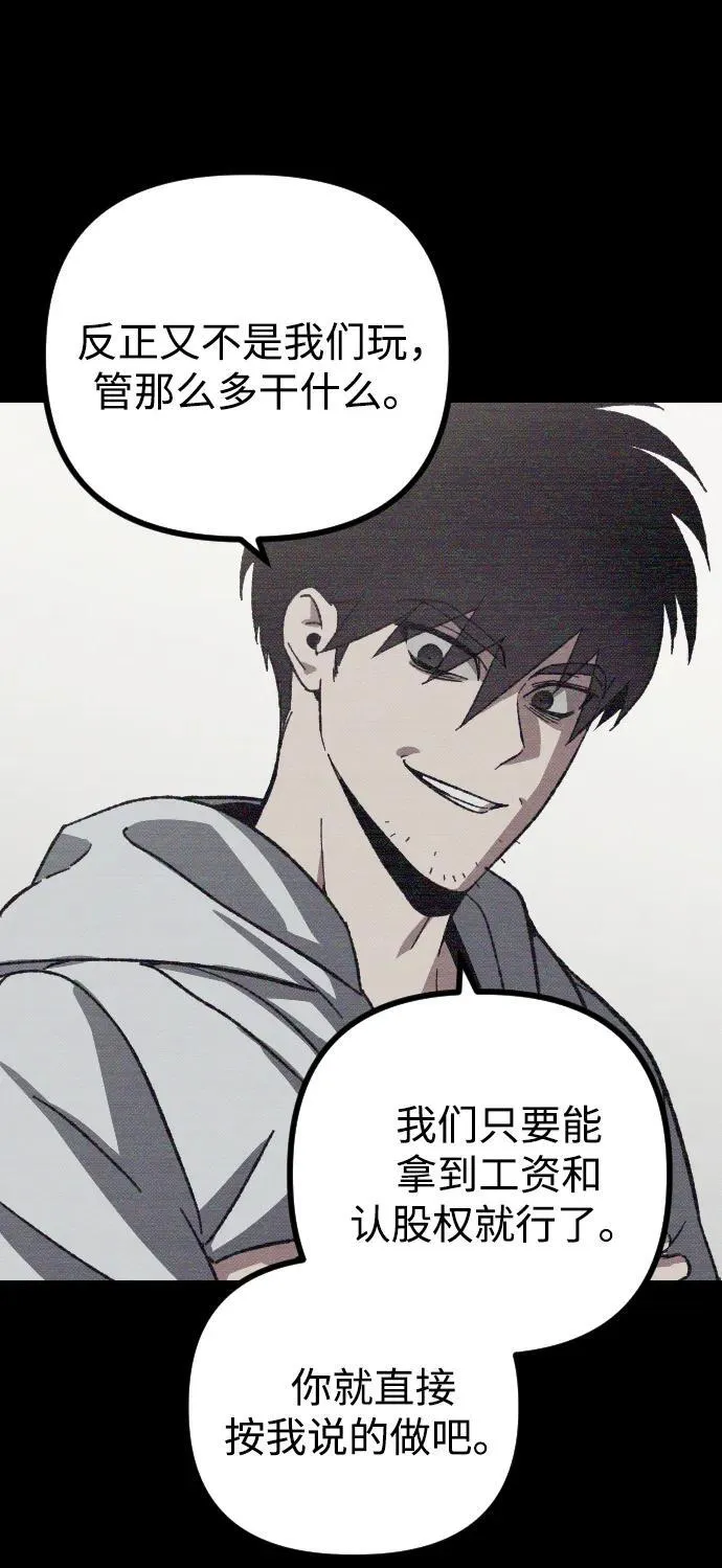 第3话 第17页