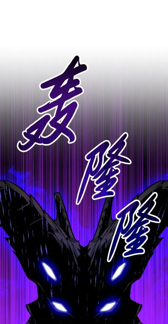 第3话 第20页