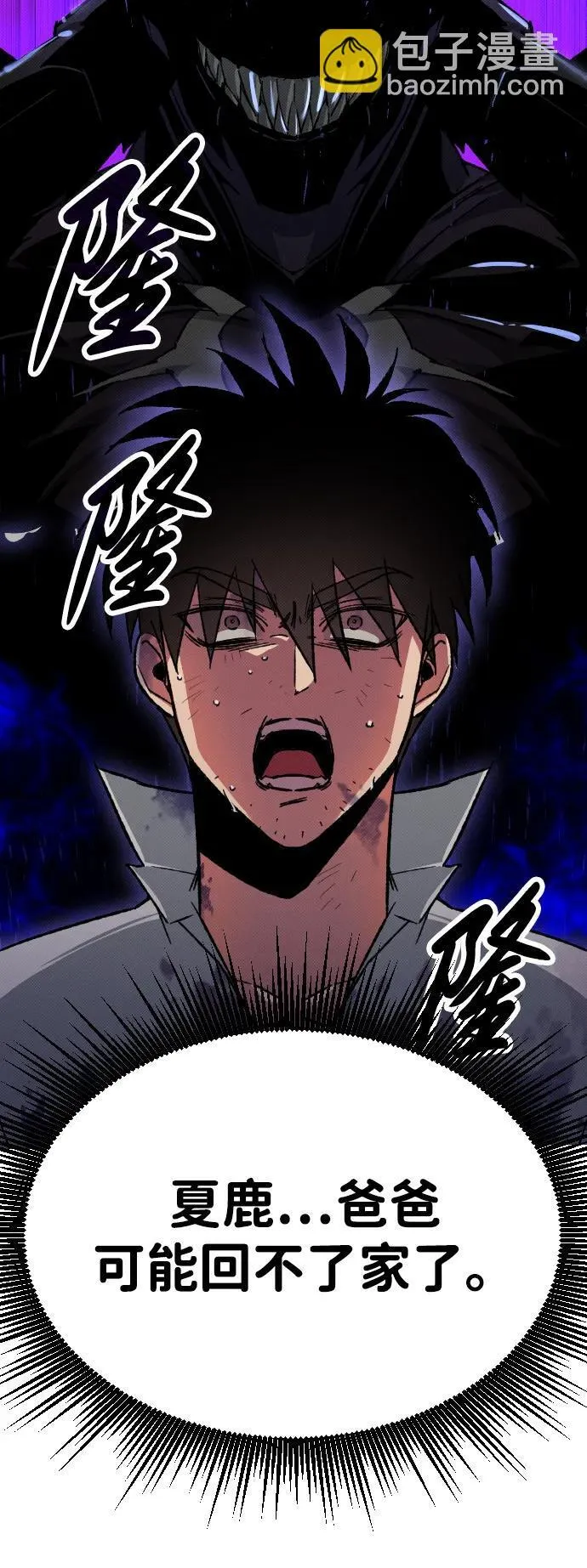 第3话 第21页