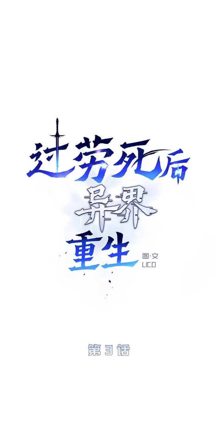 第3话 第22页
