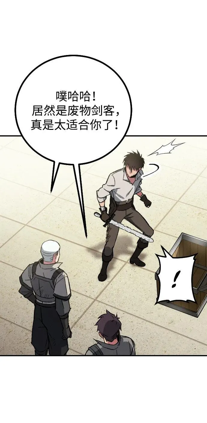 第3话 第23页
