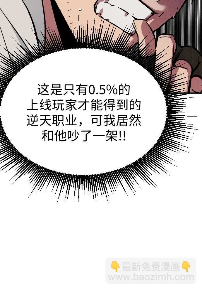 第3话 第27页
