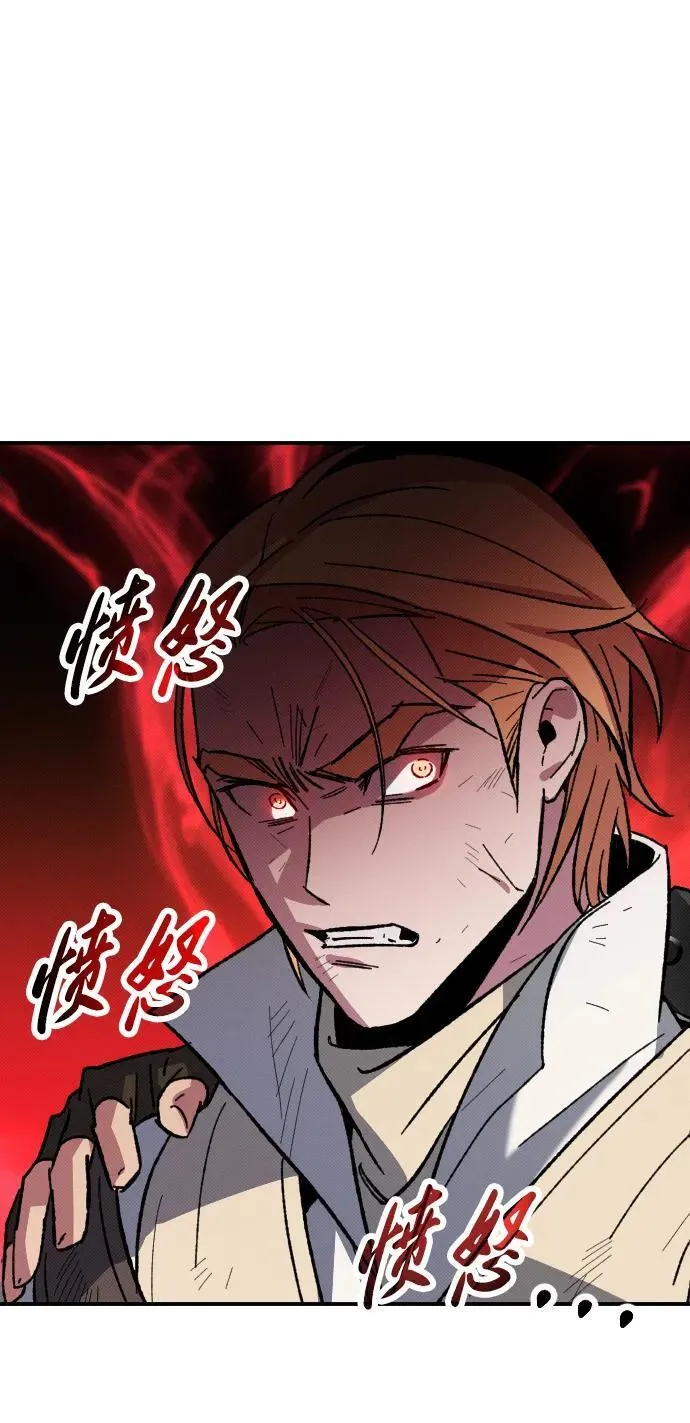 第3话 第34页