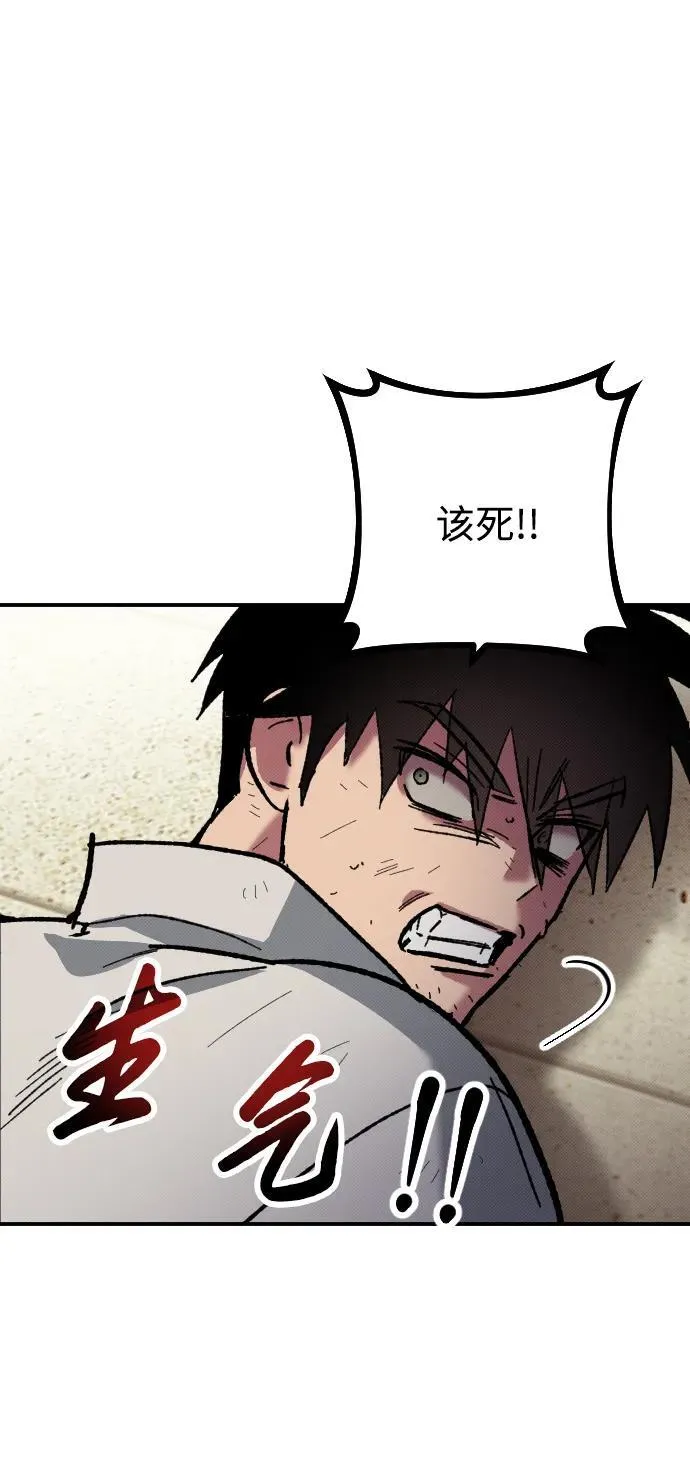 第3话 第36页