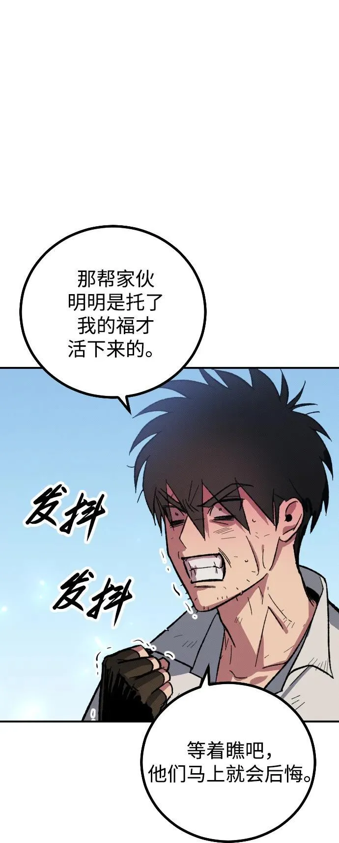 第3话 第38页