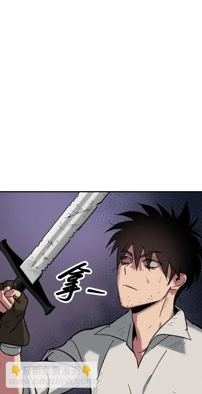 第3话 第40页