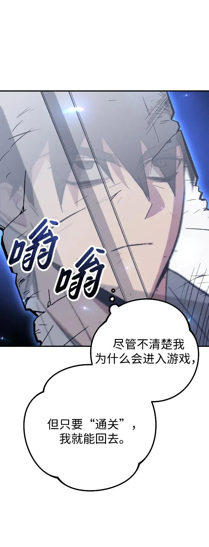 第3话 第42页