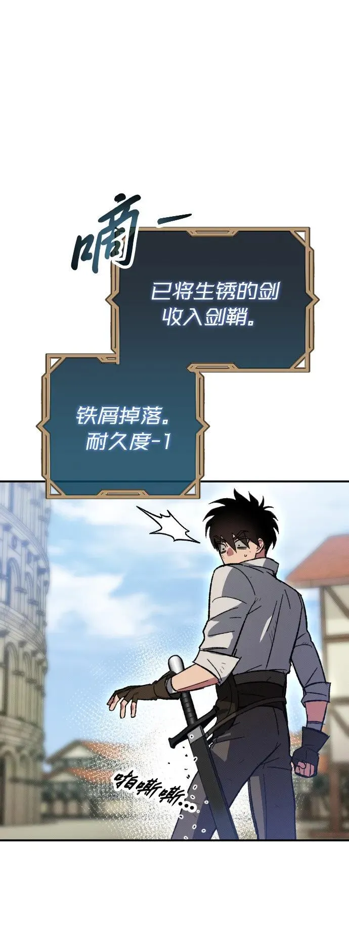 第3话 第44页