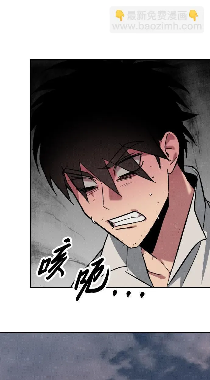 第3话 第45页