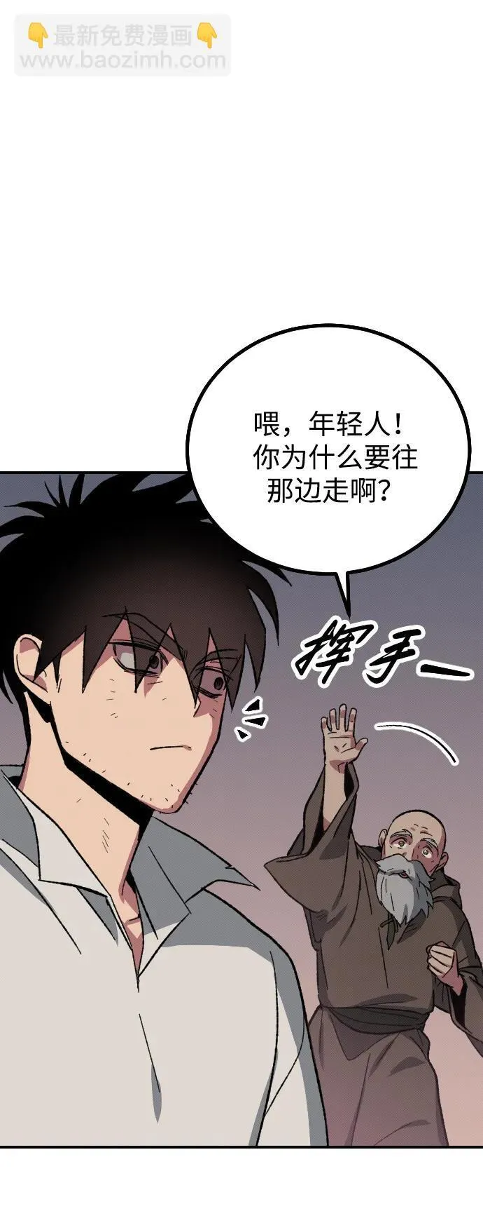 第3话 第47页