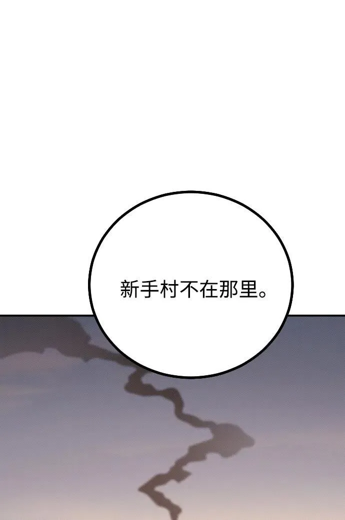 第3话 第48页