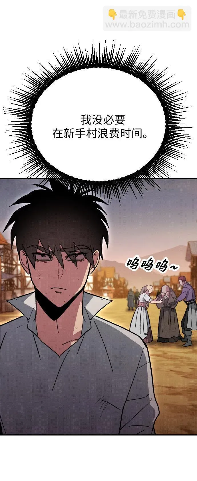 第3话 第52页
