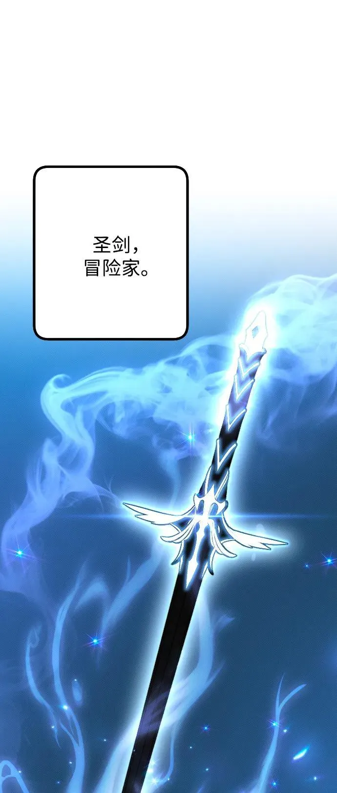 第3话 第54页