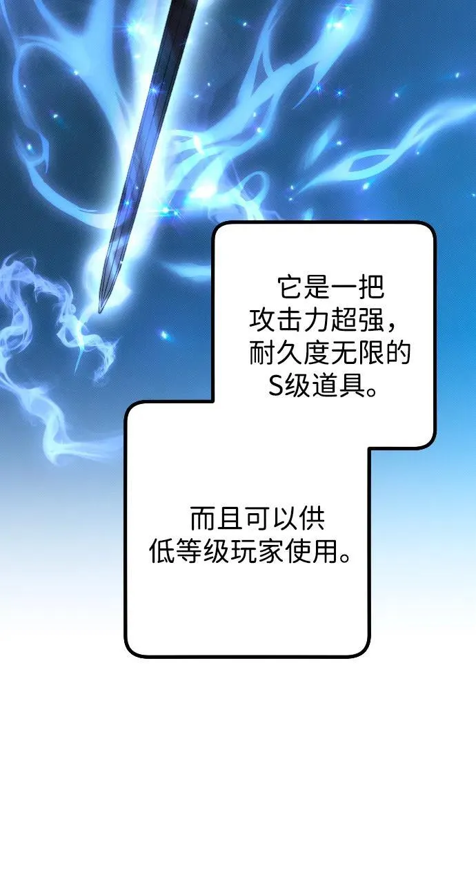 第3话 第55页