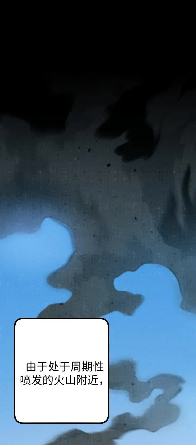第3话 第57页