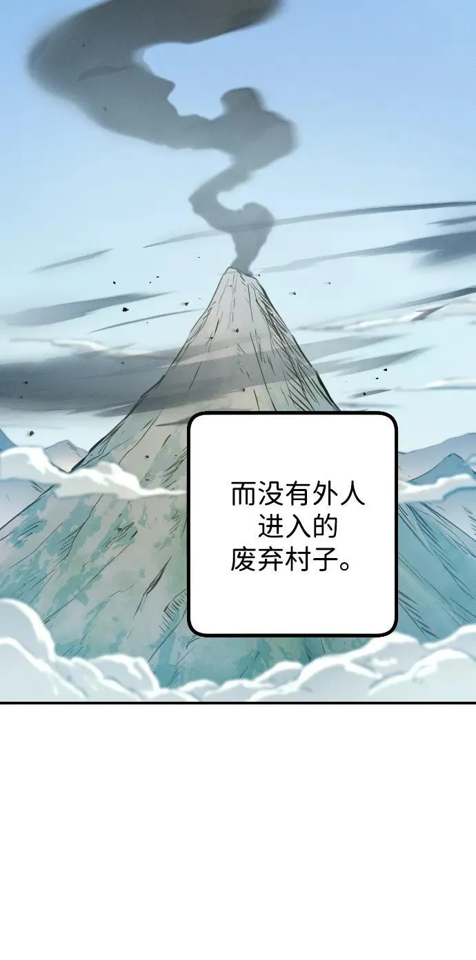 第3话 第58页