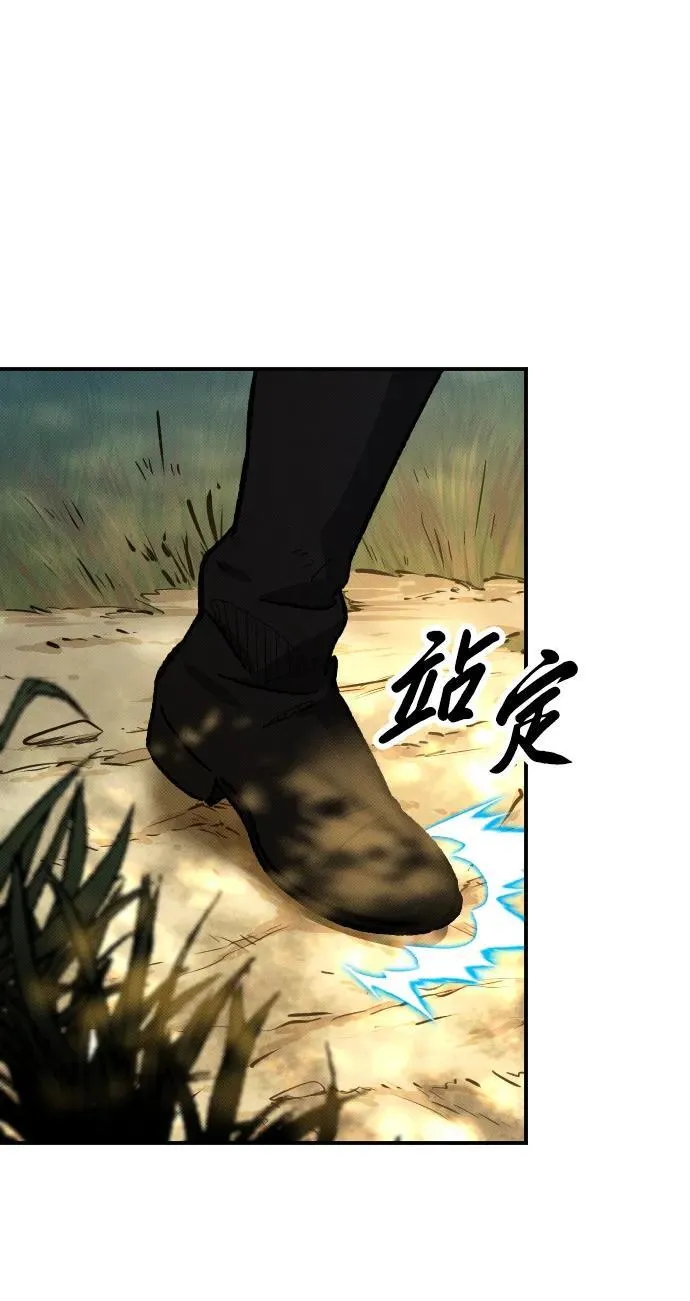 第3话 第59页