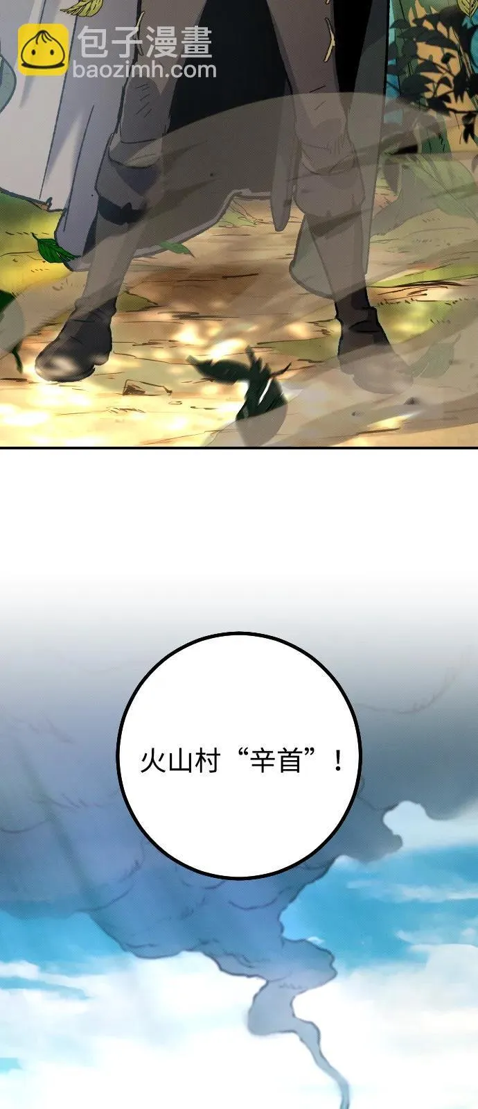 第3话 第61页