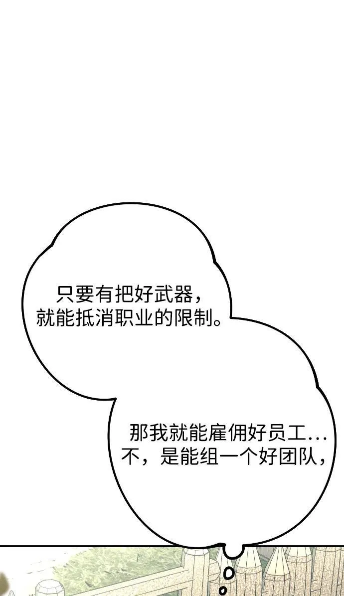 第3话 第63页