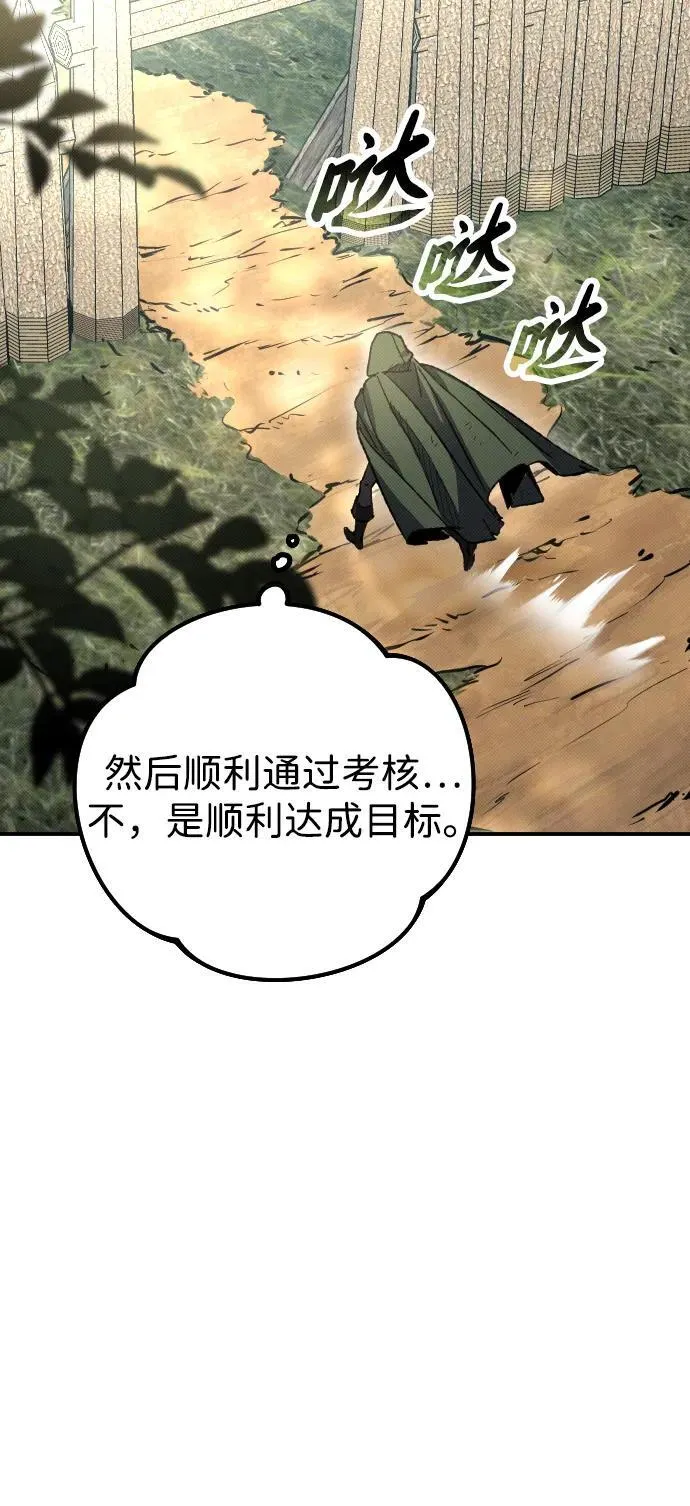 第3话 第64页