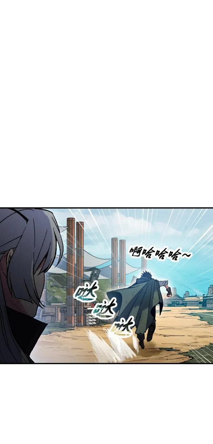 第3话 第67页
