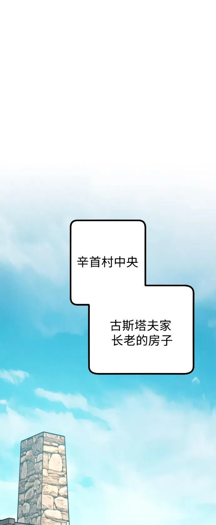 第3话 第69页
