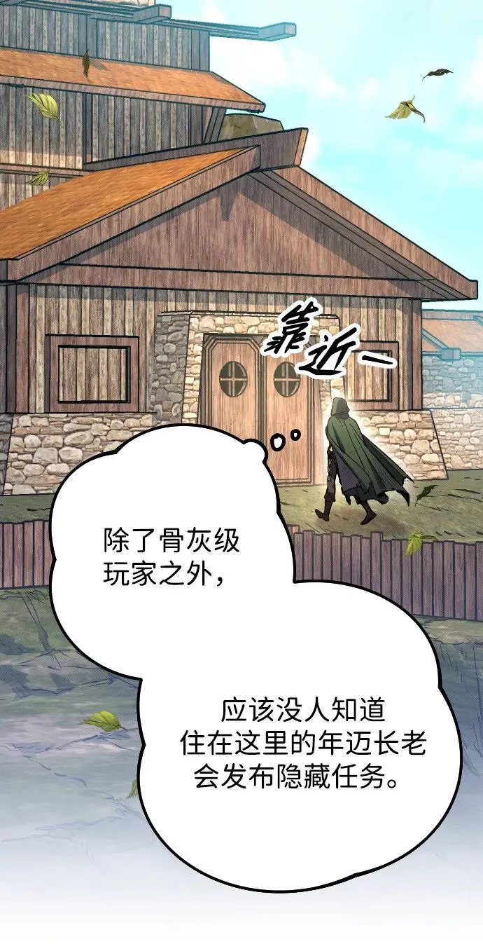 第3话 第70页