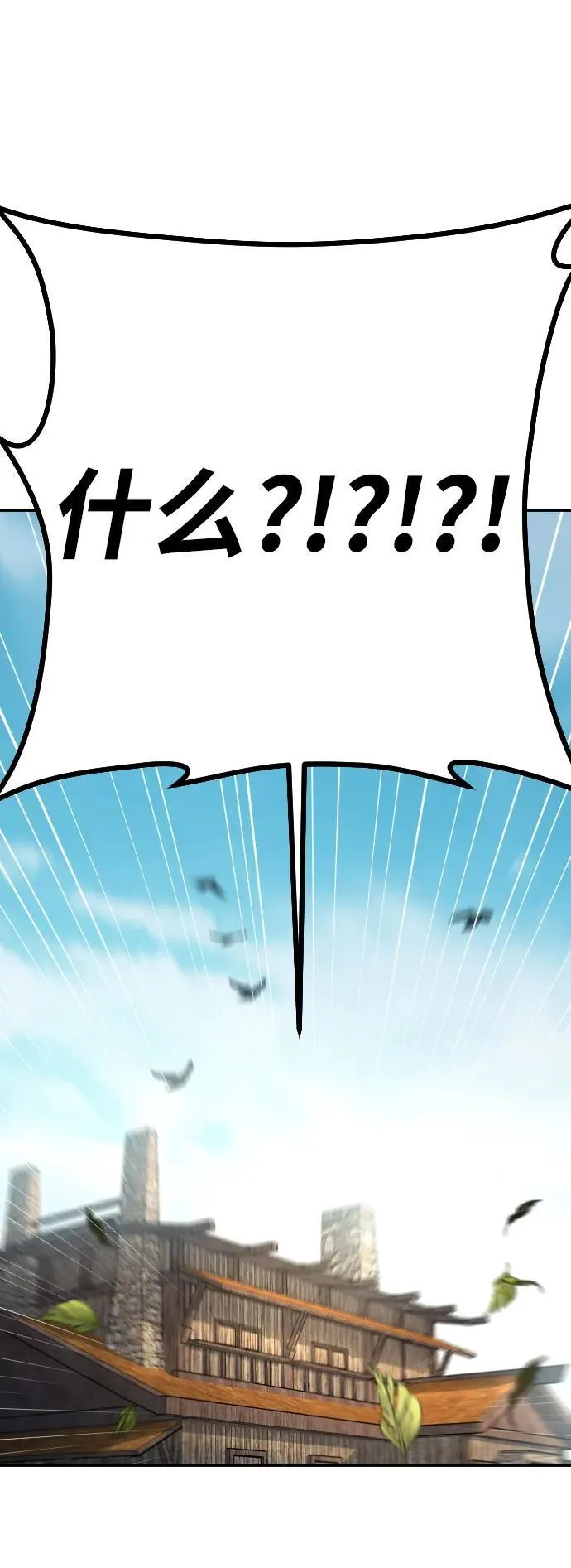 第3话 第79页