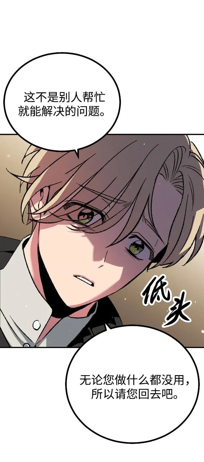 第3话 第92页