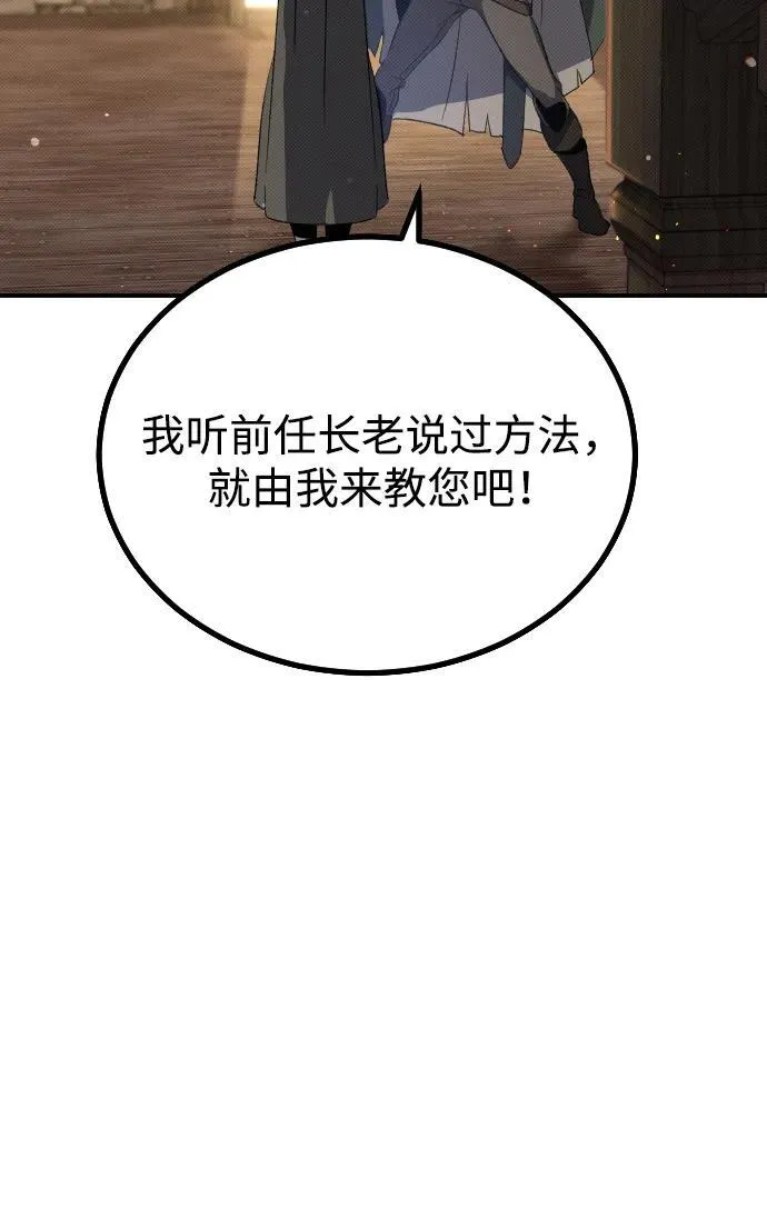 第3话 第101页
