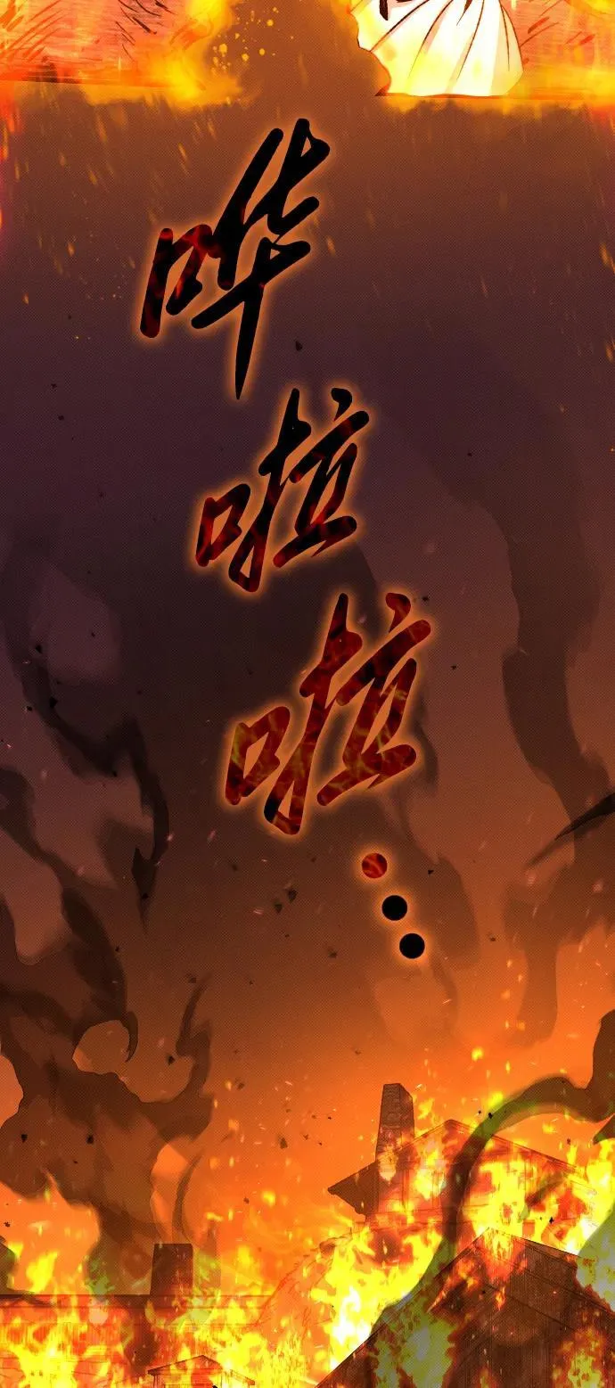 第3话 第104页