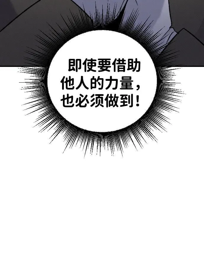 第3话 第108页