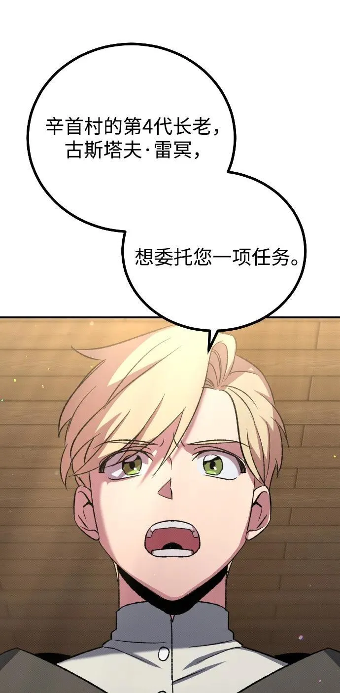 第3话 第109页