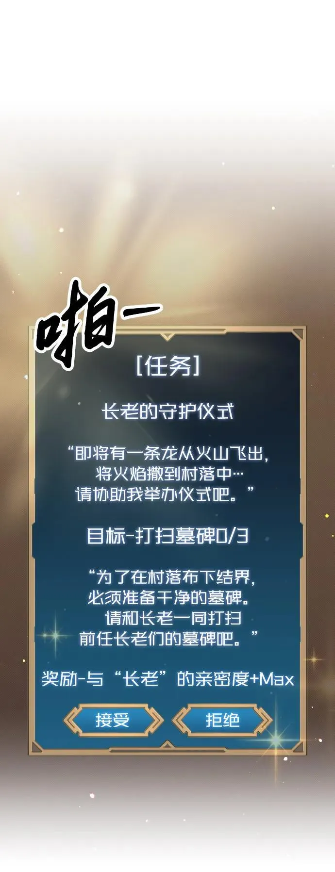 第3话 第112页