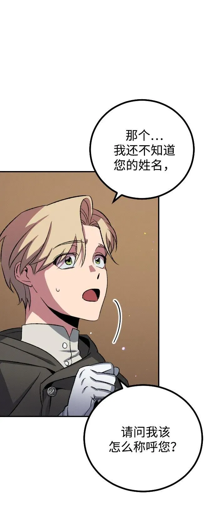 第3话 第114页