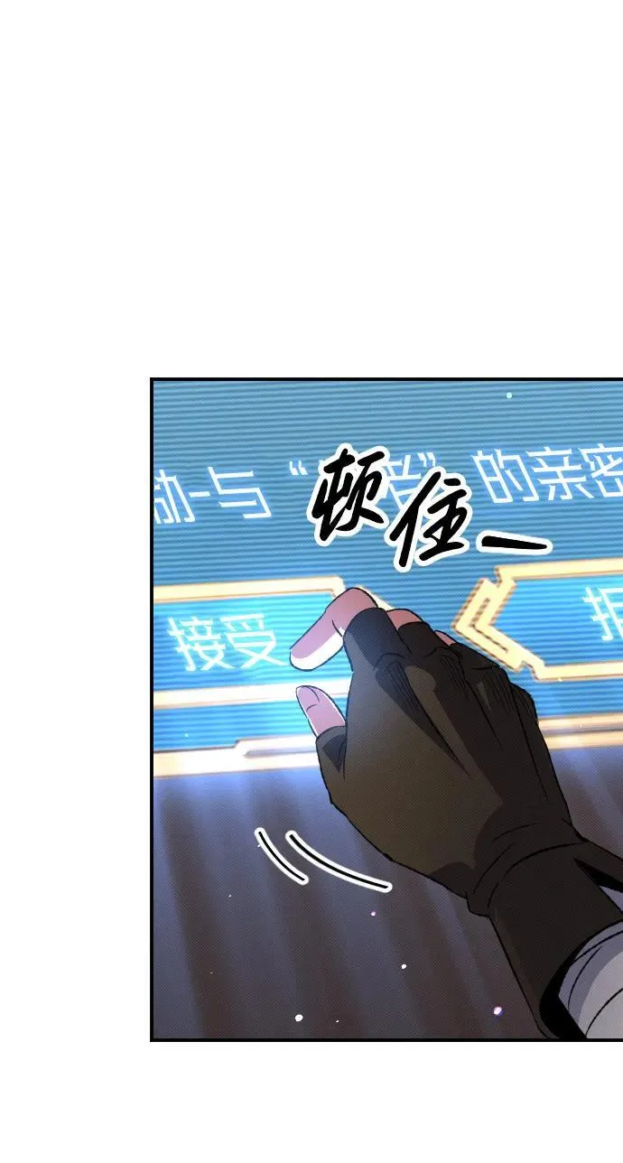第3话 第115页