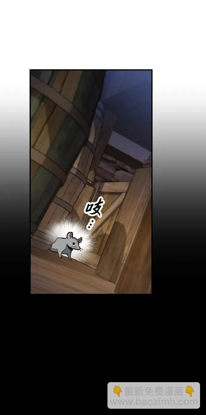第3话 第119页
